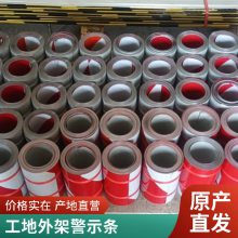 L型大角板建筑工地镀锌铁皮批发零售可加工定做