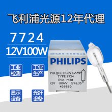 PHILIPS 7724ѧ΢ 12V100W±ص