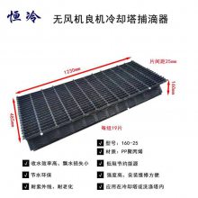 1230*485*160���C�������M�� ���L(f��ng)ʽ��s����ˮ�� ����