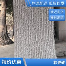 Ƭ Ӣ 1050*2800 ǽװ ׼ӹ ˼