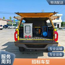 上汽大通皮卡四驱救险车 电源车 市政工程抢险车 适应多种工况