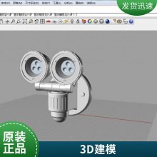 ***Rhino3DģϺϬţ