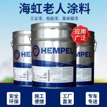 海虹老人牌HEMPEL油漆 金属漆环氧富锌底漆17340 179CE 17360