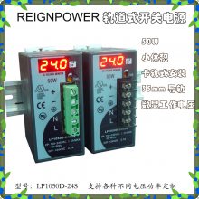 ӦREIGNPOWERLP1050D-12SDA,12V4.2AԵʽصԴ