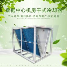宇捷 大型立式干冷器表冷器 V型G型L型不锈钢矿用翅片管冷凝设备