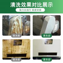 什么成分除油剂更有效去除油污