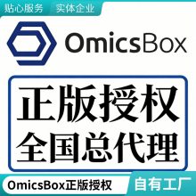 OmicsBox���򸻼�����ע�͹��ܸ������ӻ�������������