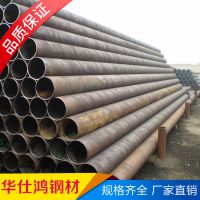 优质无缝管20#无缝钢管45#无缝钢管精密冷拉冷拔无缝钢管供应