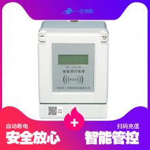 手机微信 、支付宝、扫码、刷卡、预扣费在线支付、互联网智能电表。
