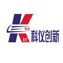 北京科仪创新真空技术有限公司