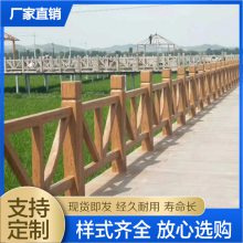 V型水泥仿木栏杆 景观园林仿木护栏 可定制
