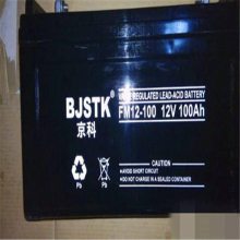 BJSTK6GFM-24/12V24AHĴֱ