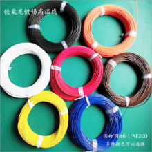 Ϻ˳µAF250 0.35ƽ߻͸ʴǿ