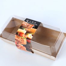 餐盒腰封三明治盒腰封 肉松贝贝标签封口纸条 腰封纸卡套 制作 印刷 鑫富康