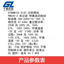 ȫԭװG120ϵбƵ6SL3210-1PC31-1UL0 22KW 240V˲