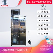 豸