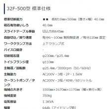 ձheiwa װжڳг پи32F-500