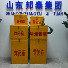 矿用玻璃钢箱 开采工程防爆箱 煤矿运输工具箱