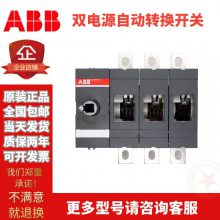 ABB˫ԴתDPT250-CB011 R250 3P/4Pȫ