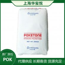 ǾͪPOKɫPOLYKETONE M33AG6A-NP0֣ˮǣˮԭ