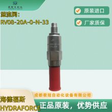 原装HYDRAFORCE溢流阀RV08-20A-0-N-33海德福斯插装阀现货库存