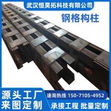 格构柱 钢板焊接钢构柱建筑地基施工支撑桥梁格构立柱定做