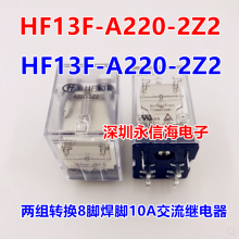 귢Źʼ̵ HF13F/024-2Z2-2Z5 HF13F/A240-2Z13TD HF13F-02