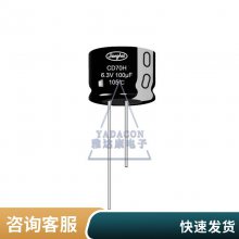 CD293 450V560uF 25*65 JIANGHAI