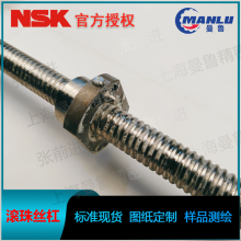 NSK W8046C-1DY-C3Z20 内循环高负载定制丝杆 加工改制丝杠