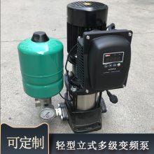 宏奇斯特尔SB10-10恒压供水高压泵不锈钢多级增压泵