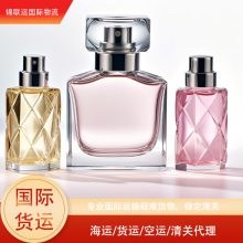 锦联运国际物流走海派专线运输品牌香水到英国 双清包税
