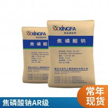  ˮ  7722-88-5 1kg 25kg