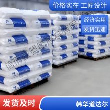 PP 韩国韩华道达尔 HR100 硬度好 用于小瓶 食品容器 管板材