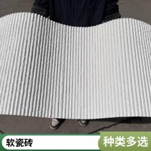 ʯ  1050*2800 ̨Ŀ нӹĿ ˼