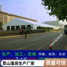 昆山体育赛事篷房搭建公司户外活动帐篷出租开业庆典红色雨棚租赁多种规格选择