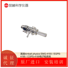 kimball physics FRA-2X1-2 / EGPS-1011ǹϵͳ