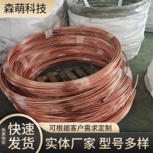 铜包钢接地棒 变电站化工厂接地用 热熔焊接 安装使用方便 森萌