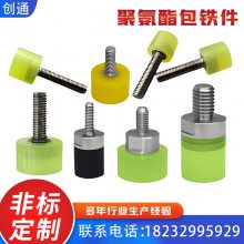 304不锈钢 聚氨酯内六角包胶螺丝 PU缓冲防撞防震螺栓限位加工