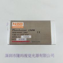 HAMAMATSUI L9490 X-rayo늳ȥ֬F(xin)؛