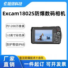Excam1802S IP68 СɱЯ ***