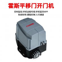 开门机F500B一体机双开电动平移门电机别墅庭院遥控智能手机