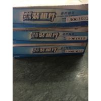 Ϋ13061012