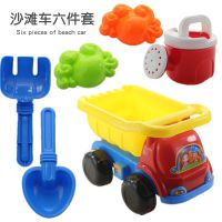 廠家直銷(xiāo) 兒童玩沙戲水工具 網(wǎng)裝六件套沙灘玩具 海邊景點(diǎn)熱賣(mài)