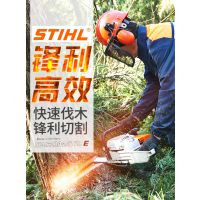 ¹˹ٶSTIHL;MS250/251/381/382;