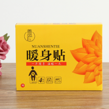 阳江纸盒印刷厂家 烫金包装盒定制 精品盒订做