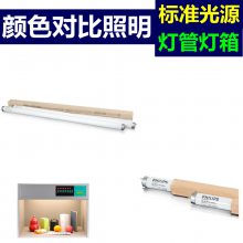 d75 d65 d50 uv cwfwGEͨîa(chn)