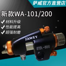 ӦSAWEY/ƷԶǹǹǹSYA-300-12P