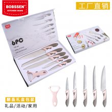 Сո װ 6 ʳ ֲ˵ knife