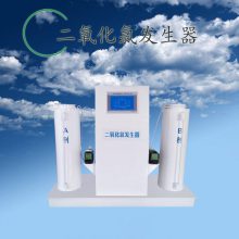 潍坊中泰 二氧化氯发生器技术要求与设备选型