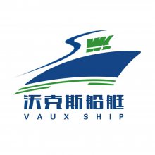江苏沃克斯船艇科技有限公司